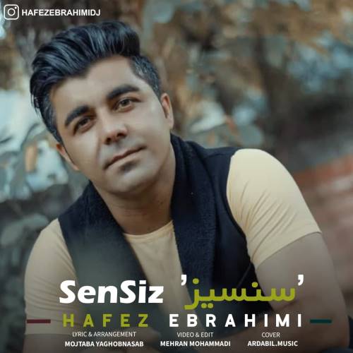 حافظ ابراهیمی سنسیز